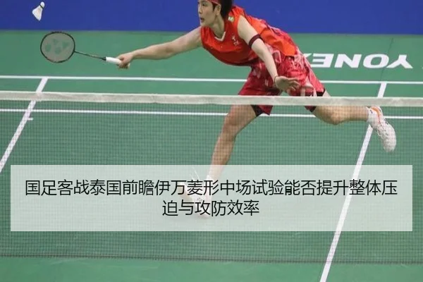 guo-zu-ke-zhan-tai-guo-qian-zhan-yi-wan-ling-xing-zhong-chang-shi-yan-neng-fou-ti-sheng-zheng-ti-ya-po-yu-gong-fang-2-387.jpg
